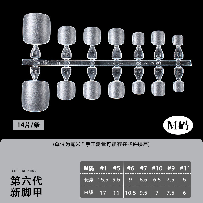 JAL new foot nails M size (280 pieces/20 strips)