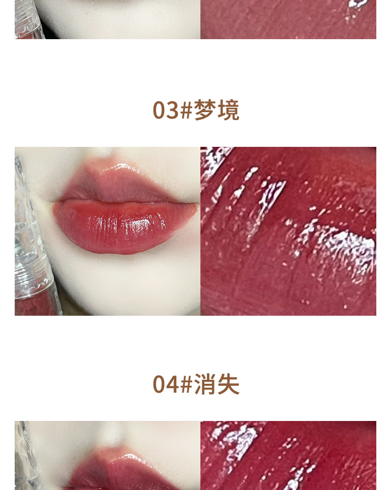 HERORANGE~ Ice River Rock Mirror Lip Gloss, long-lasting moisturizing, non-stick cup, natural whitening, water-like luster glass lip gloss undefined