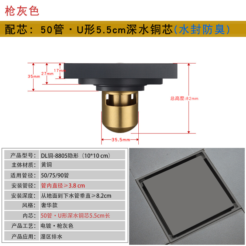 Haowang invisible Desagüe de piso desodorante cobre con incrustaciones de azulejos 6 anti-Universal baño gran desplazamiento oculto fabricante de desagüe de piso