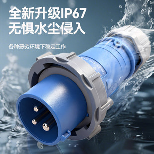 ��̩���ղ��^���������I����3о4о5��63/125A����늷�ˮ��ĸ����