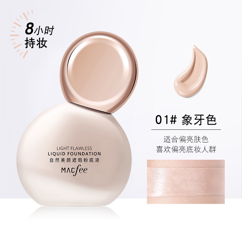 01 ¿ marfil 35 ml