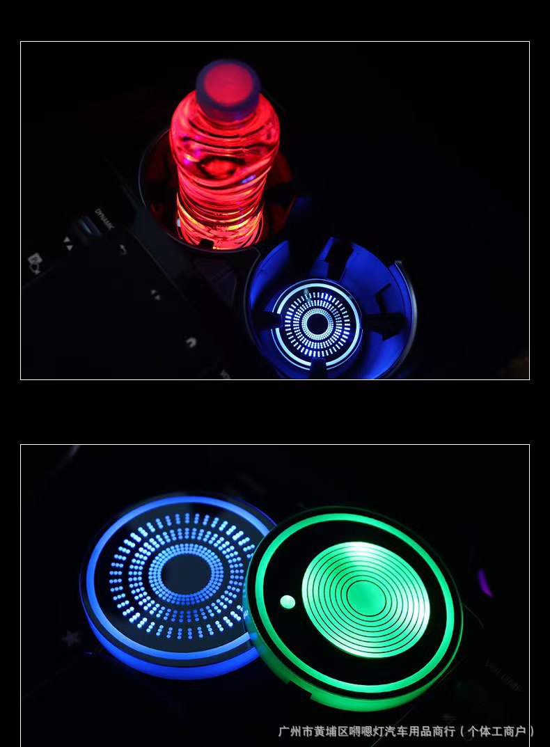 New Car LED Light-Up Cup Mat, Colorful Cup Mat, Car Interior Ambient Light, USB Rechargeable, Non-Slip Cup Mat