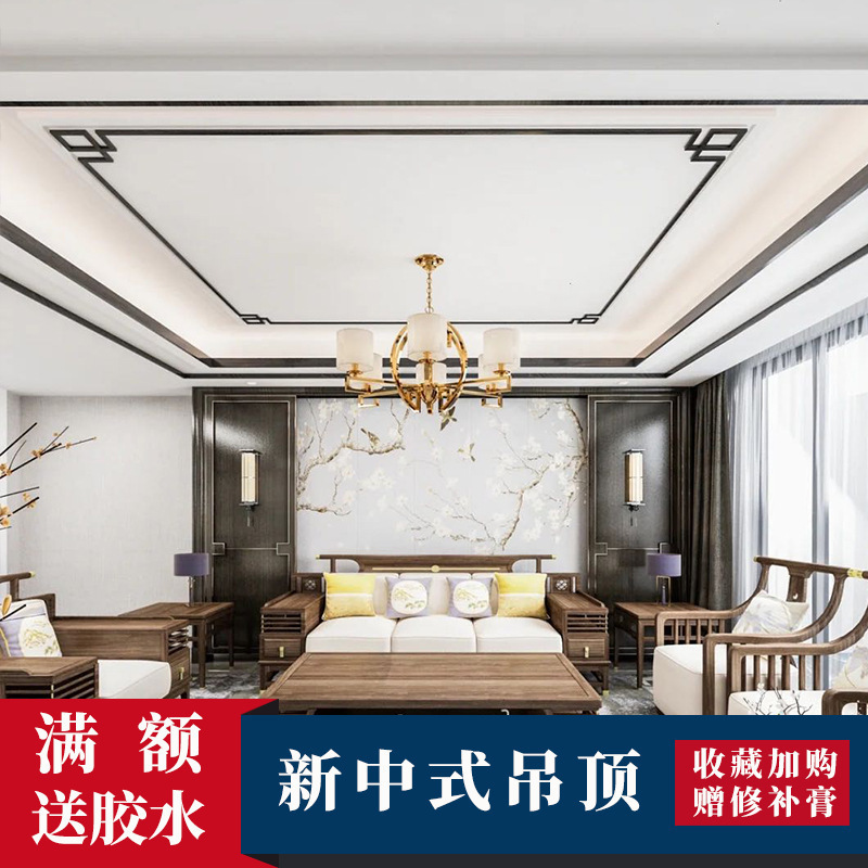 模造装飾木製ライン無垢材フラットライン天井新中国風の天井リビングルーム PVC テレビ背景壁ボーダー|undefined
