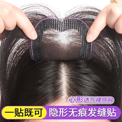 【无需发卡】假发女片假发刘海头顶轻薄无痕隐形增发量魔术发缝贴