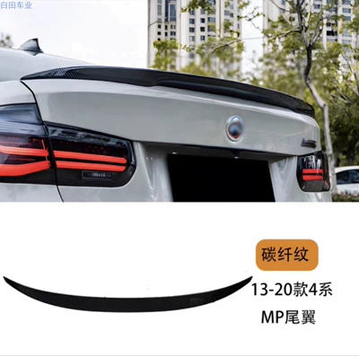 Big Surrounded modified to M4 body kit, front - mp-model-rear-spoiler-carbon-fiber-pattern