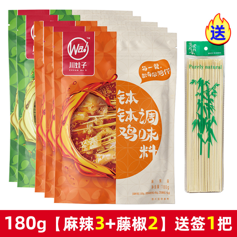 매운맛 180g 3봉 + 포도고추 180g 2봉