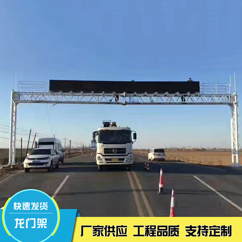 龙门架 龙门架批发定 制 高速公路限高龙门架提示 道路限高架
