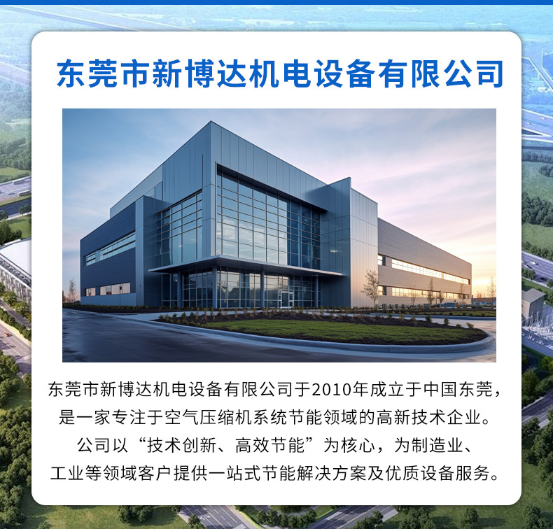 KENGANG Permanent Magnet Variable Frequency Air Compressor Micro Oil Screw Structure Air Compressor KOBELION EV Series