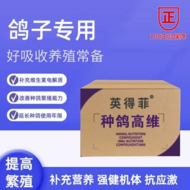 营养性添加剂;其他饲料添加