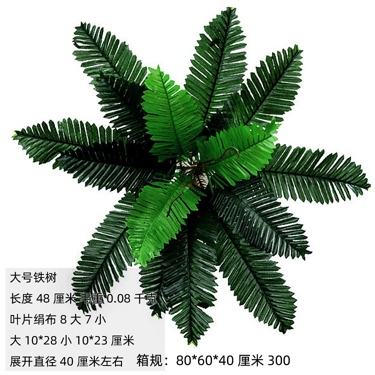 Accesorios artificiales de la pared de la planta verde de la sola planta verde con la flor artificial del rábano verde del plástico sola