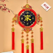 中国结挂件客厅大号乔迁玄关桃木福字平安结新年高档装饰家居壁挂