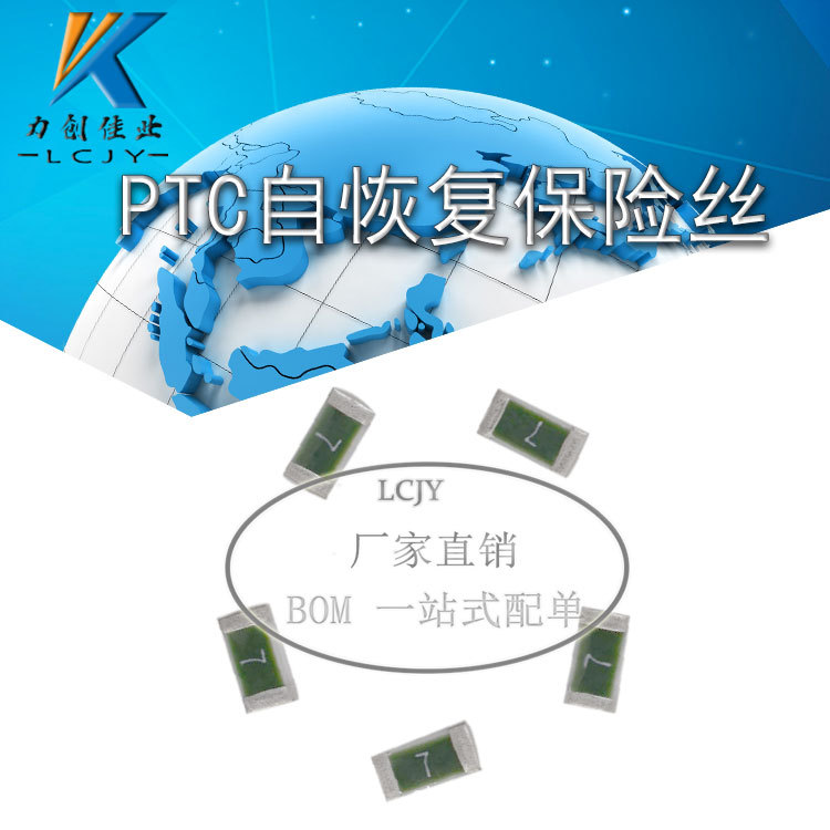 CC12H7A1206贴片一次性熔断保险丝6A63V/32V丝印7全系列现货