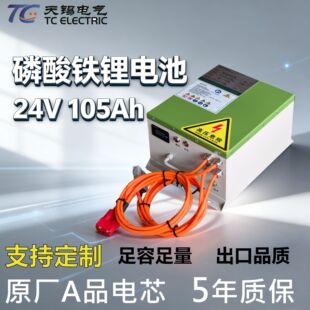 24V105AH�����������F䇄���늳ش��ʹ��I�Cе�۱�yʽ�����Դ