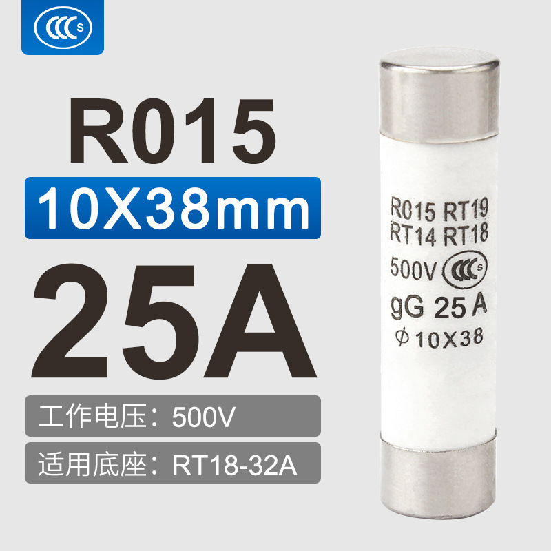 セラミックヒューズRO15 RT18 RT14ヒューズヒューズ1a ~ 32A 10*38mm|undefined