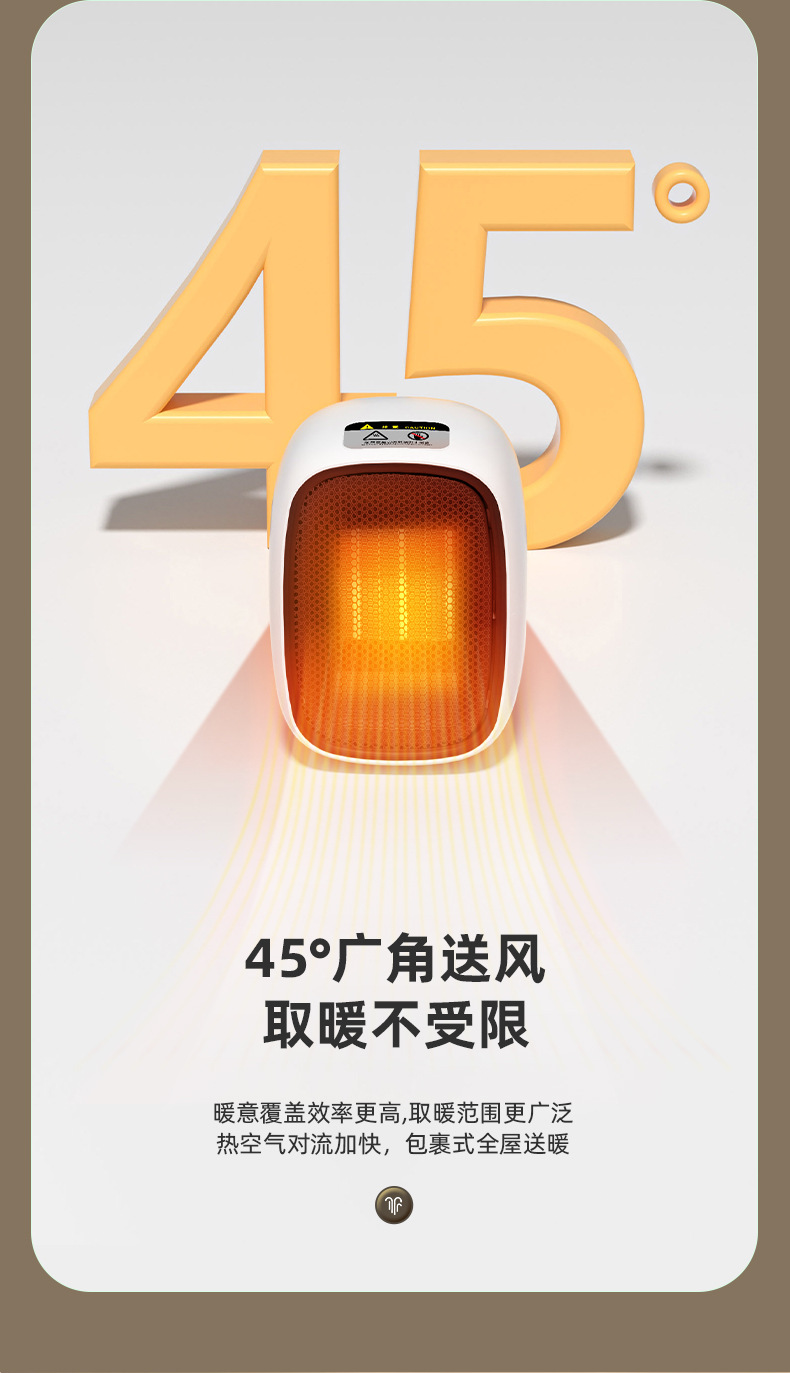 黄耿能-暖风机渲染_08