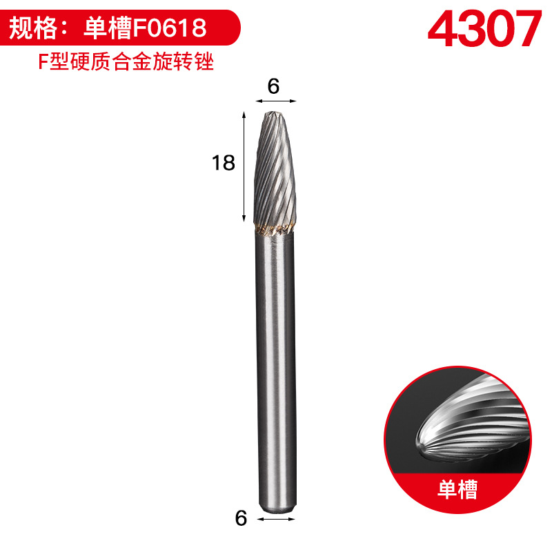 싱글 슬롯 F0618 [10 구매 1 무료 상단]]