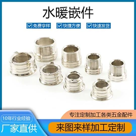 其他洗车工具;洗车接头;接头