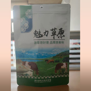 ʳƷ�����b����ʳƷţ����خa���b������������Ƥ�Ӵ��Ӳ�ӡ��