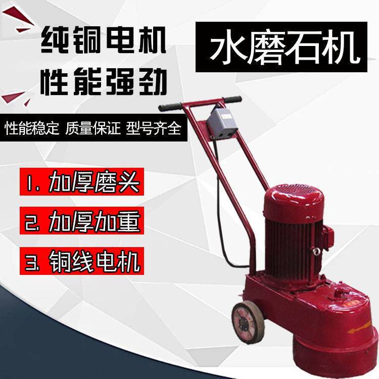 Chengde ground terrazzo machine hand push marble Diamond Sharp wear-resistant hand push ground