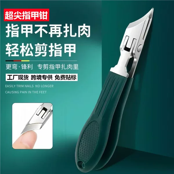 Large Opening Nail Clippers Original Anti-Splash Nail Groove Eagle Beak Special Nail Clipper Thick Toenail Pliers Slanted Edge for Hard Nails