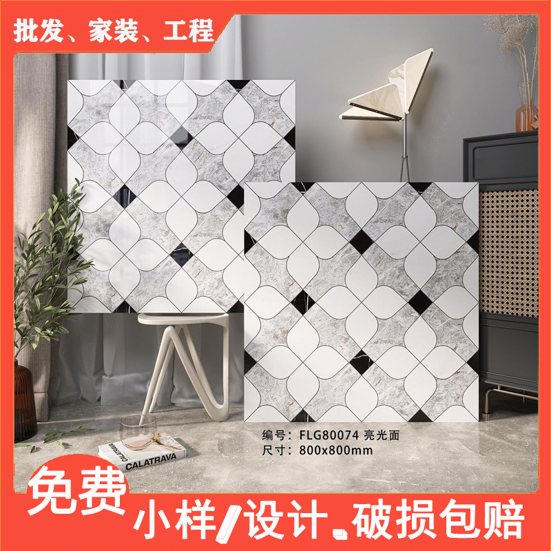 800x800亮光花砖客厅瓷砖防滑耐磨地板砖卧室民宿餐厅商用地砖