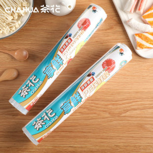 Camellia plastic wrap food grade household kitchen food Special household high temperature resistant cooking green ball safety film