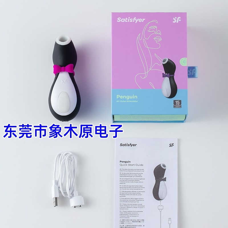 Huevo vibrador Satisfyer Pro2 para mujer, estimulador de punto G, juguete sexual