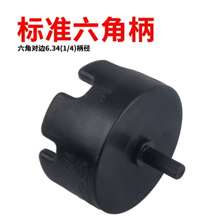 跨境螺母 取出器 吊顶长螺栓取出器电动快速拆卸螺母套筒扳手塑料