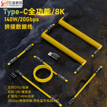 �¿�140wƴ�ӏ��ɾ����z����type-c�������֧��8K��ҕ�lȫ���ܾ�