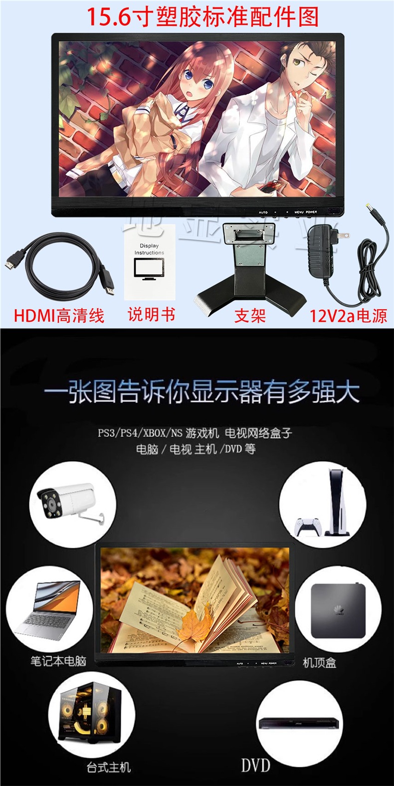 Small Display 7inch 10.1inch Desktop Home HDMI Portable Mini Tv Car Computer Vga High-Definition Screen
