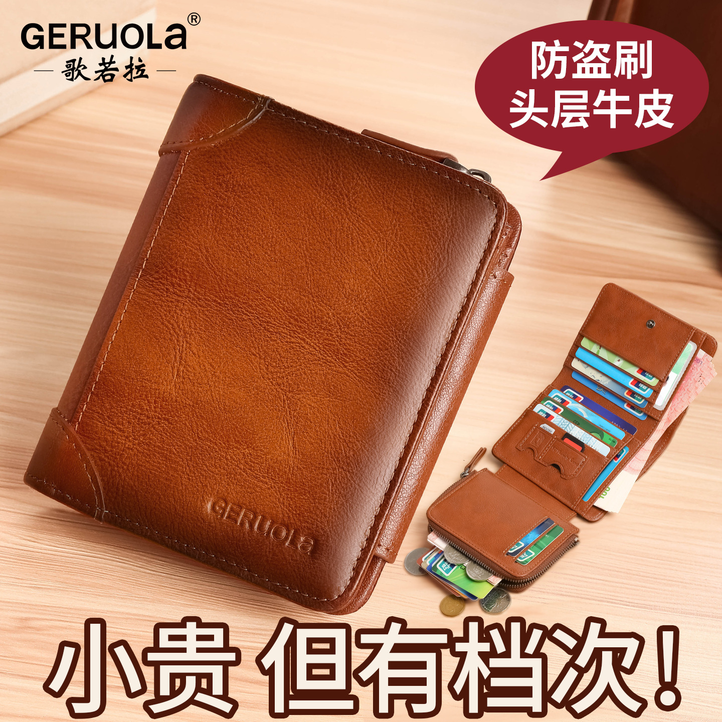 2026 bolso de cuero retrógrado para hombres bolso de tarjetas de gran capacidad multifuncional bolso de cambio transfronterizo corto bolso de hombre