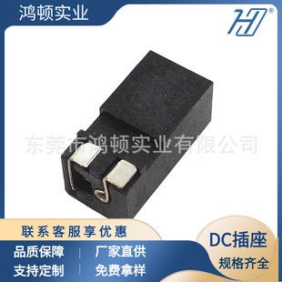 Mini DC socket base DC-117A two pins full paste * 7.5h JACK socket DC power DC charging plug