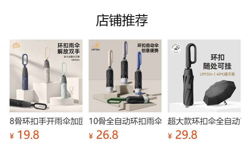 预览状态下无法点击,发布后,可点击跳转到对应的商品页面 gG2cif6jytS1r/S4Pw3jvBbRyFcsUbKdQWyg