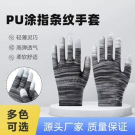 通用手套;防静电手套;汽车清洁工具