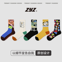 ZYZ原創設計女襪街頭塗鴉藝術插畫中筒襪ins風個性潮流襪子女批發