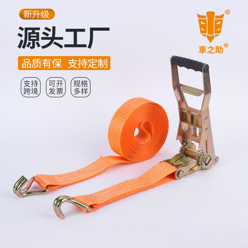 橘色倒齿拉紧器 50MM收紧器5吨拉紧器行李箱捆绑器摩托车汽车货物