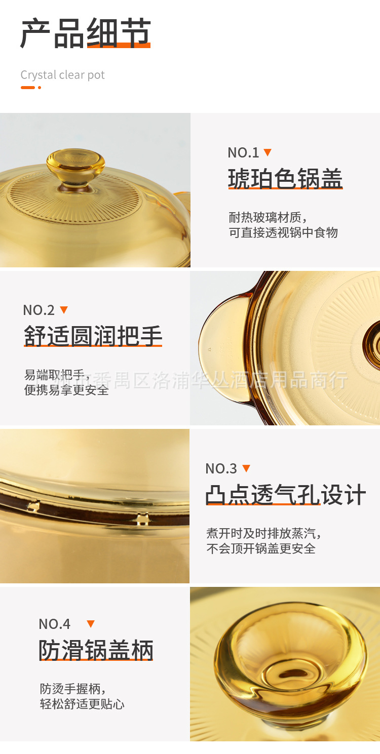 康寧鍋-詳情11.jpg