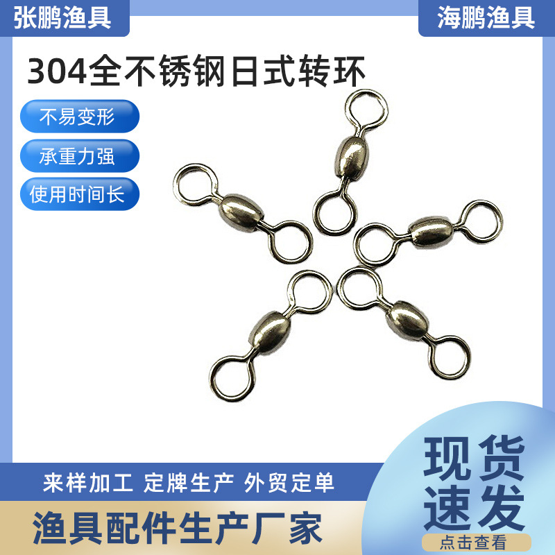 [304 Full Stainless Steel Japanese -style Turning Ring]…