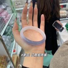 新款巴西玛瑙玉髓江南烟雨紫扁条手镯女款手环饰品送证书一件代发