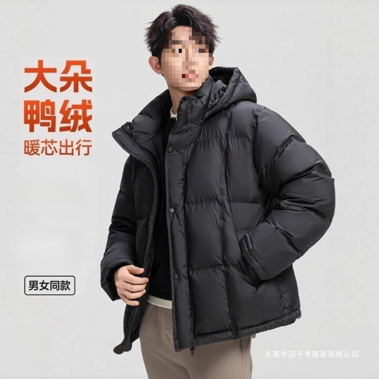 New National Standard Extreme Cold Thickeneded down Jacket for Men 2025 Winter New Short Hooded Warm Three-Proof Bread Jacket