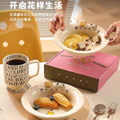 草帽盘子感陶瓷盘特别好看的早餐盘甜品盘家用菜盘水果盘2025新款