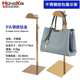 服装陈列架;饰品展示架;其它服装展示