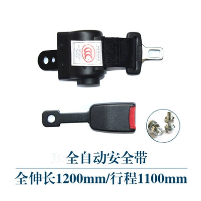 Car seat belt Automatic Telescopic Self-Locking Two-Point - semi-closed-retractor-s16-base-with-a-complete-set-of-screws