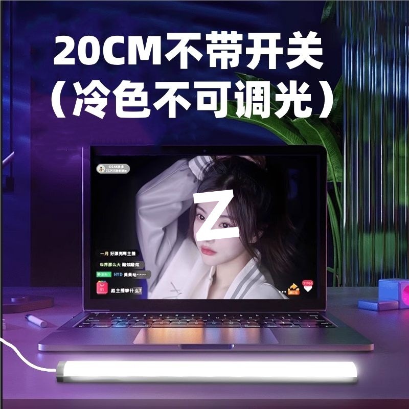 女主播直播下巴补光灯桌面护眼法令纹脖子灯下颚面脸部led颈纹灯|undefined