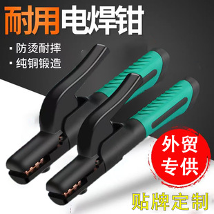 Welding Pliers Black King Kong Welding Pliers Heavy-Duty Pure Copper Elf Welding Pliers Non-Hot Welding Handle 800A Welding Handle Pliers