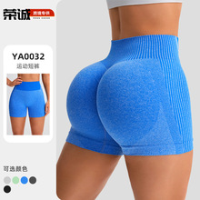 跨境爆款紧身高腰瑜伽短裤女速干透气瑜伽裤跑步运动健身三分裤