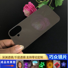 ��͸�R��������͸���p���R�����}�Q���RƬ�o���������Ч���R���