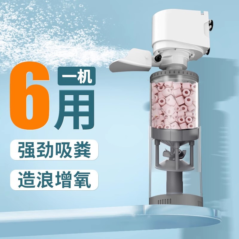 Yee Fish Tank Filter Silent Six-In-One Fish Farming Circulating Water Pump System Built-In Small Water Purification Oxygenation Pump