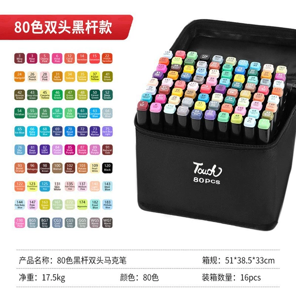 Touch marker pen [80 colors + base]