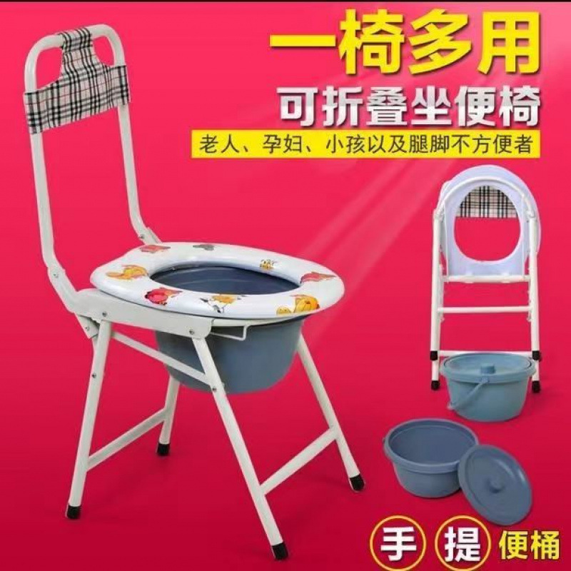 Elderly Toilet Chair Wholesale Pregnant Women Folding Toilet Chair Mobile Toilet Stool Chair High Backrest Household Toilet Urine Elderly Toilet Chair Wholesale Pregnant Women Folding Toilet Chair Mobile Toilet Stool Chair High Backrest Household Toilet Urine
